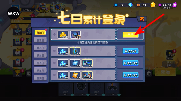 ��ɽ�ɳ�3������ʯ���޽��