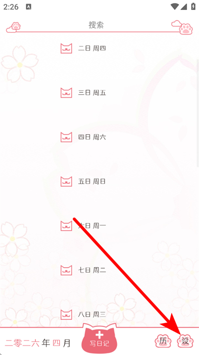 �����ռ�