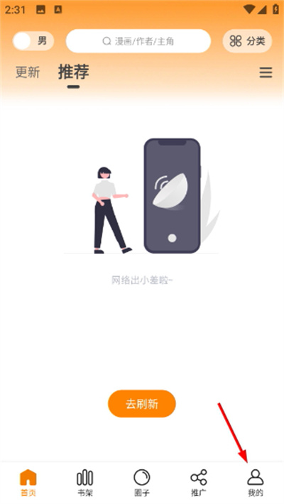 ����԰�������°汾