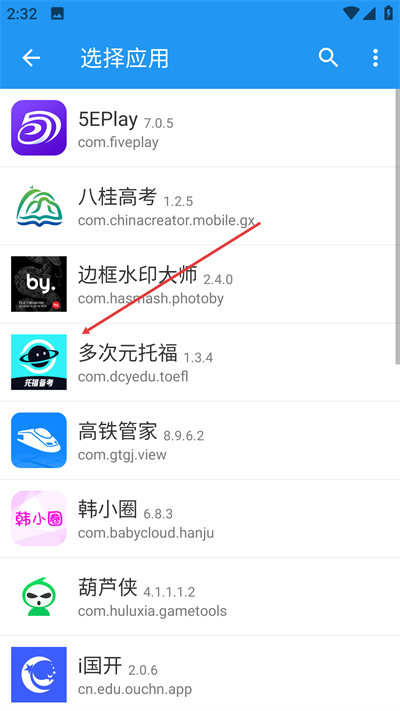 ���ŷ�����Ѱ�