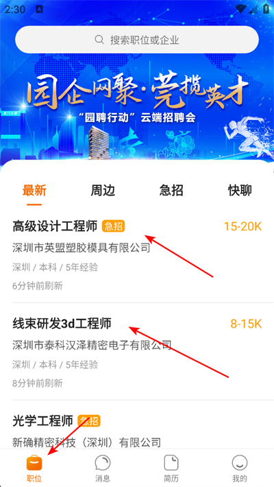 ׿���˲���app