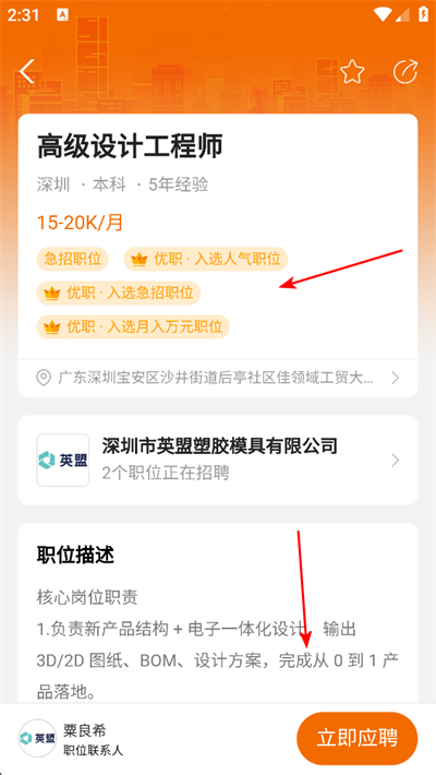 ׿���˲���app