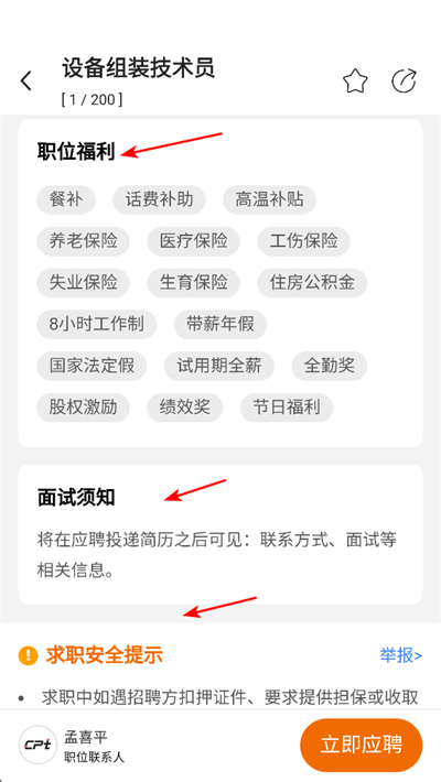 ׿���˲���app