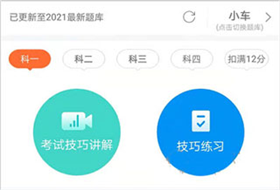 ���мݿ����°�