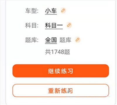 ���мݿ����°�