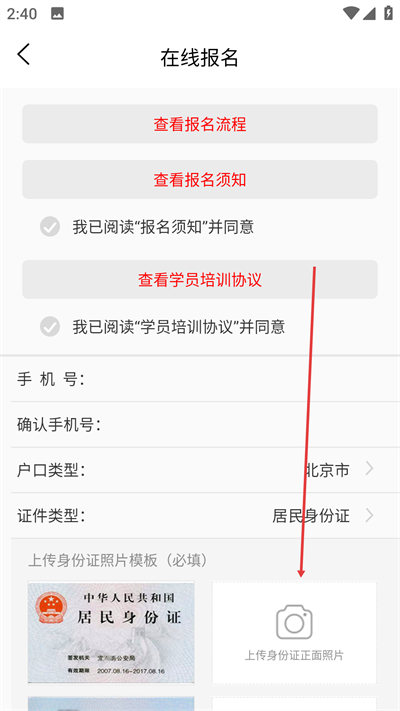 ����ʱ�м�Уapp