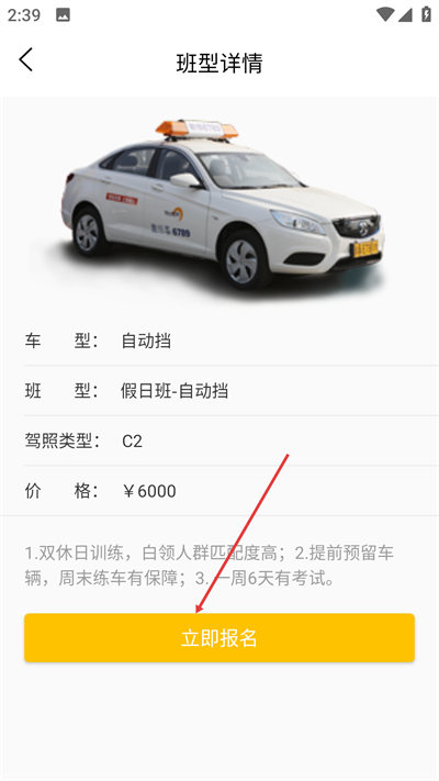 ����ʱ�м�Уapp