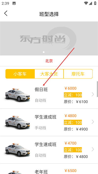 ����ʱ�м�Уapp