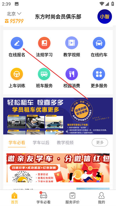 ����ʱ�м�Уapp