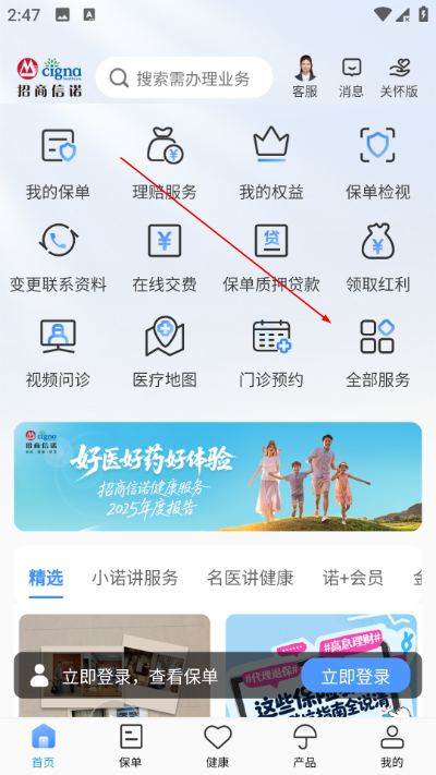 ������ŵapp