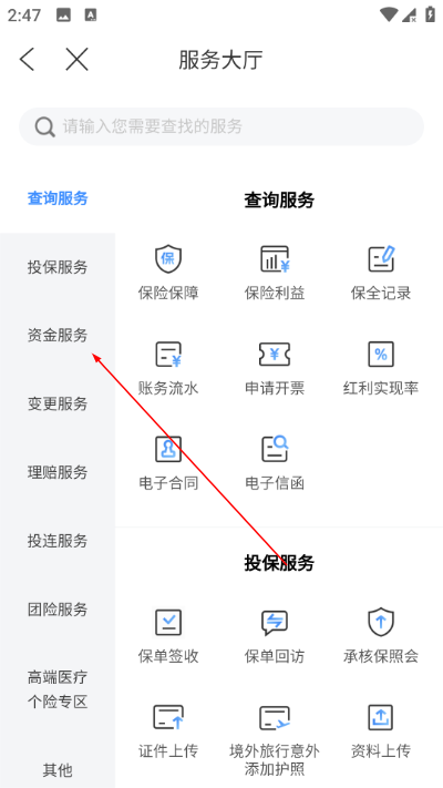 ������ŵapp