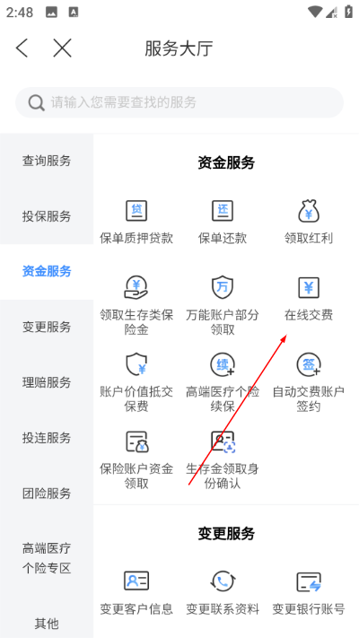 ������ŵapp