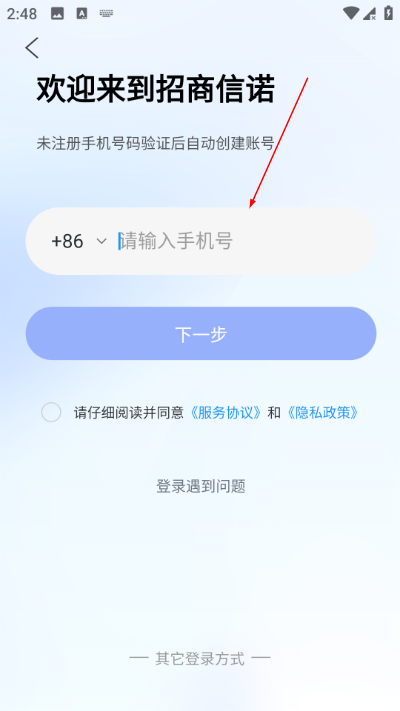 ������ŵapp