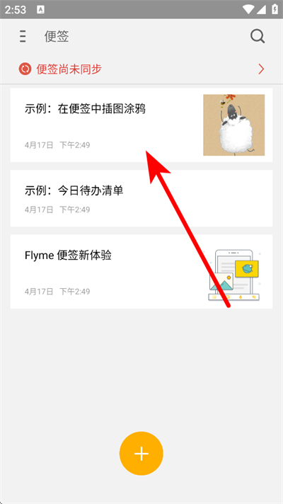 �����ǩapp