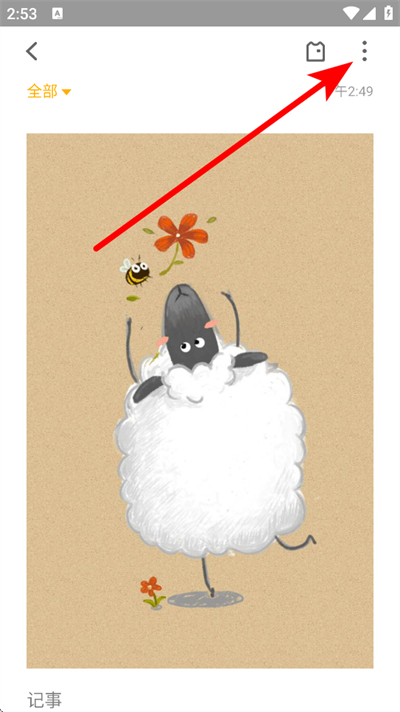 �����ǩapp