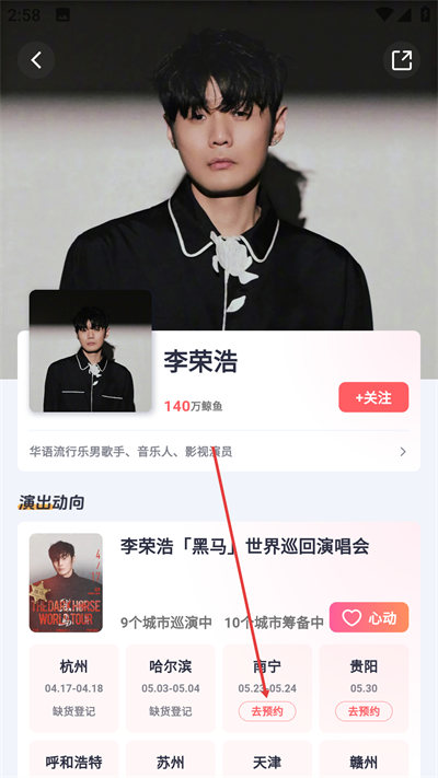 �ֳ�ʵ����APP