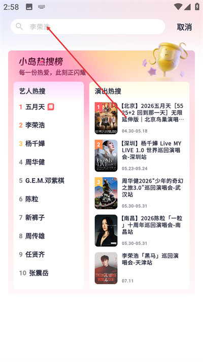 �ֳ�ʵ����APP