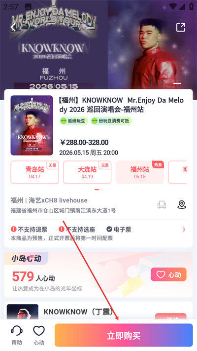 �ֳ�ʵ����APP