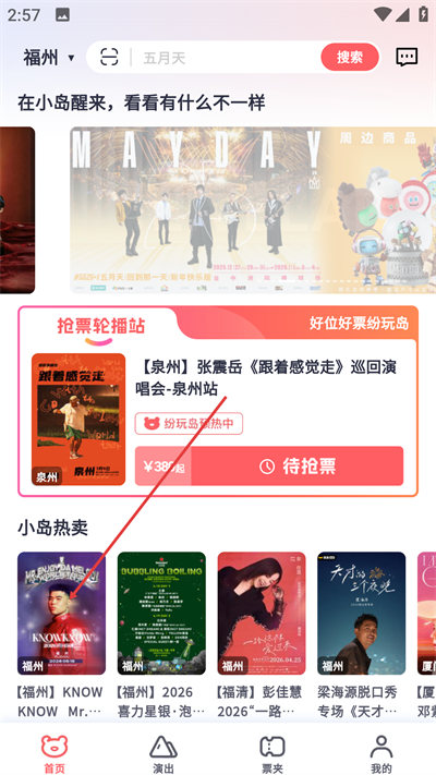 �ֳ�ʵ����APP