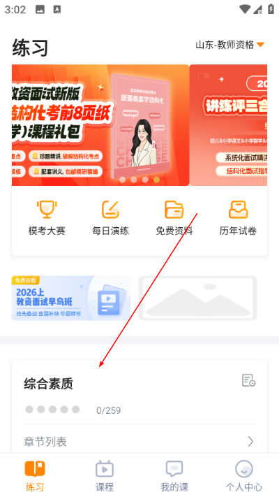 ��������ֻ���