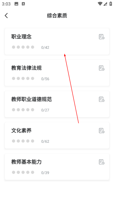 ��������ֻ���