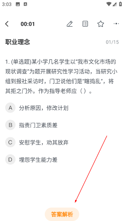 ��������ֻ���