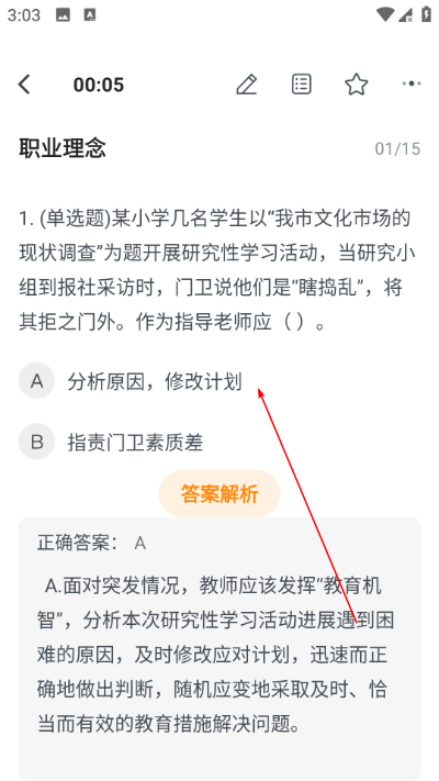 ��������ֻ���