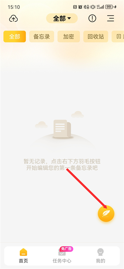 ����¼���±�app