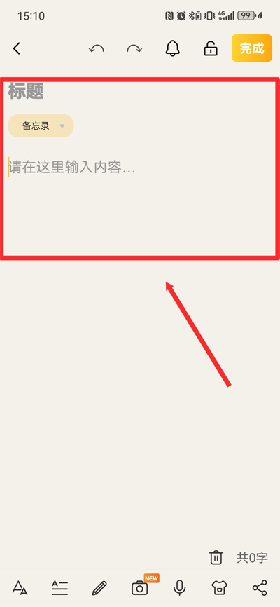 ����¼���±�app