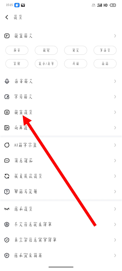 Ѷ�����뷨