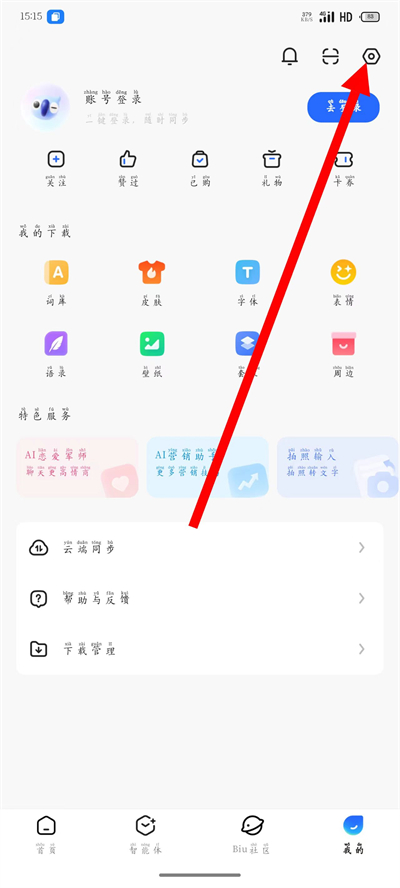 Ѷ�����뷨