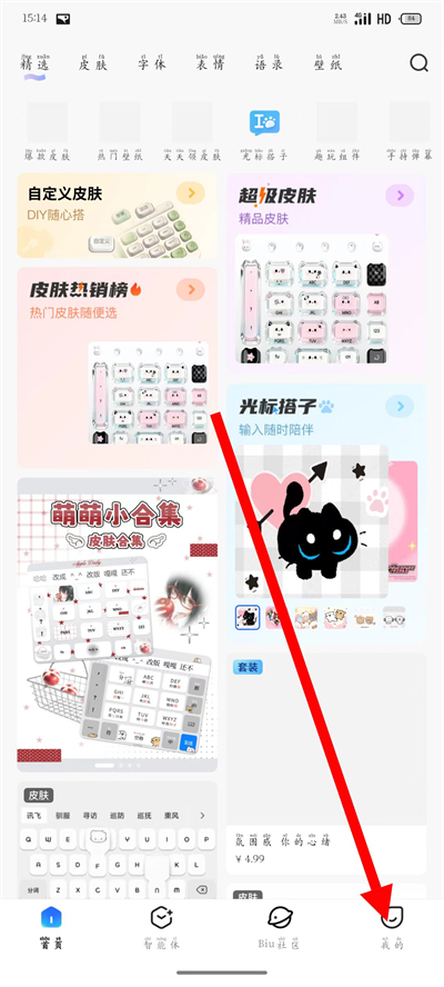 Ѷ�����뷨