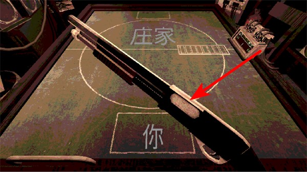 恶魔轮盘中文版最新版(Buckshot Roulette) 恶魔轮盘中文版最新版(Buckshot Roulette)