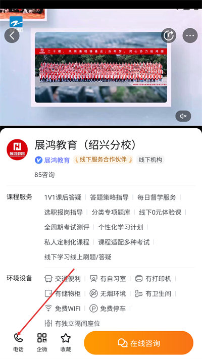 �����״�app����