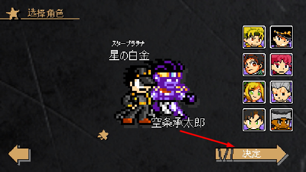 JOJO������ð��X�����2026