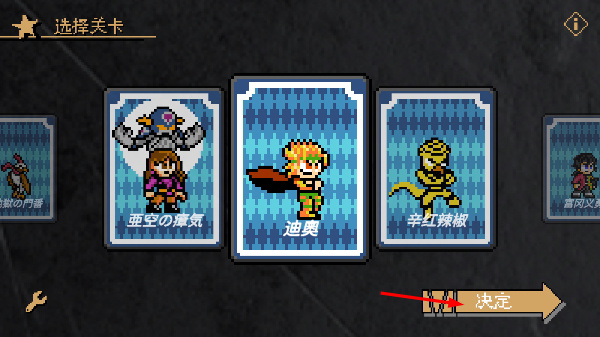 JOJO������ð��X�����2026