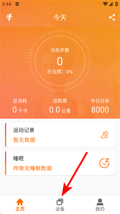 fitcloudpro�����ֱ�����