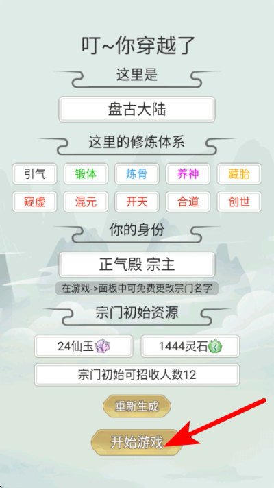 ��һ������������2