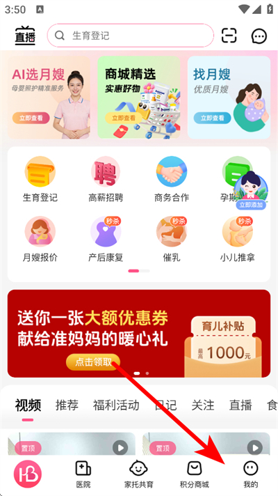 �н��������ӱ�app