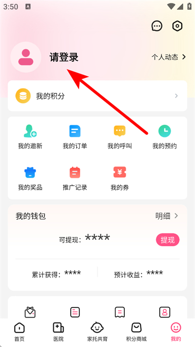 �н��������ӱ�app