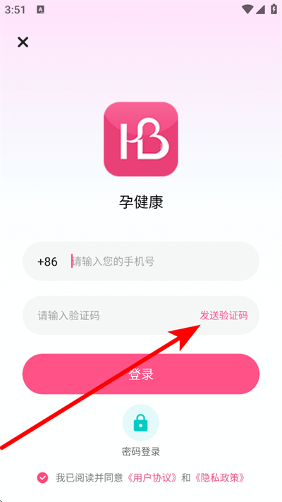 �н��������ӱ�app