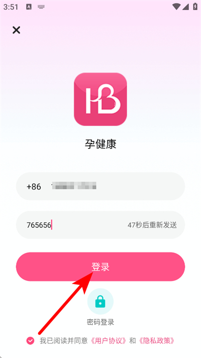 �н��������ӱ�app