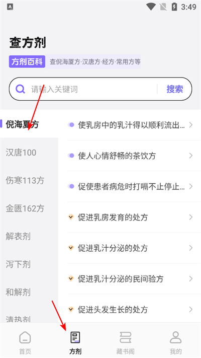 ��ҩ�ٿƴ�ȫapp