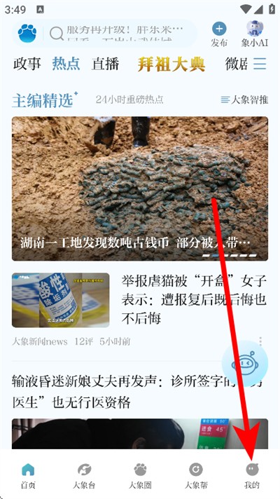 ��������