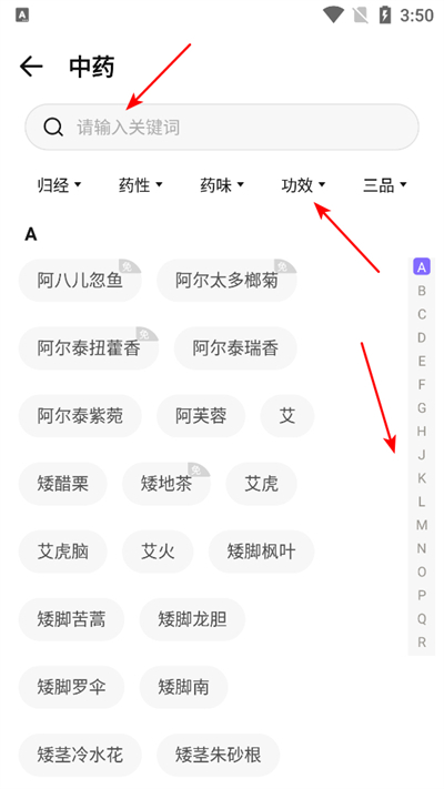 ��ҩ�ٿƴ�ȫapp