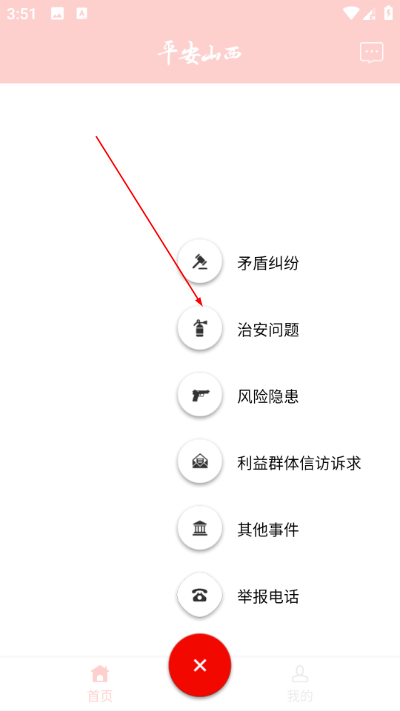 ƽ��ɽ��Ⱥ�ڰ����°�