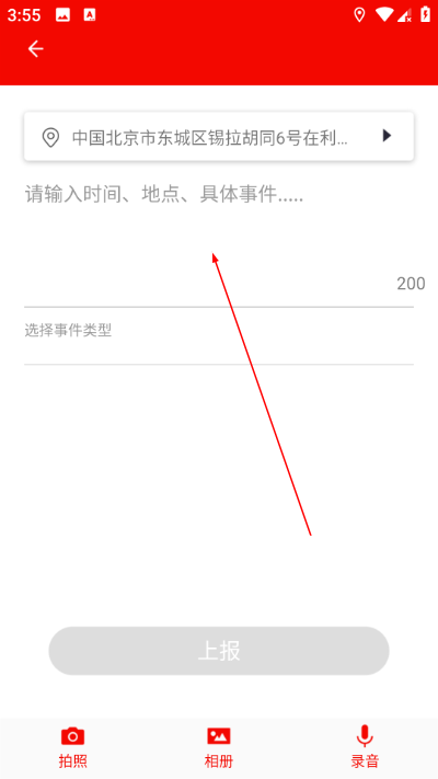 ƽ��ɽ��Ⱥ�ڰ����°�