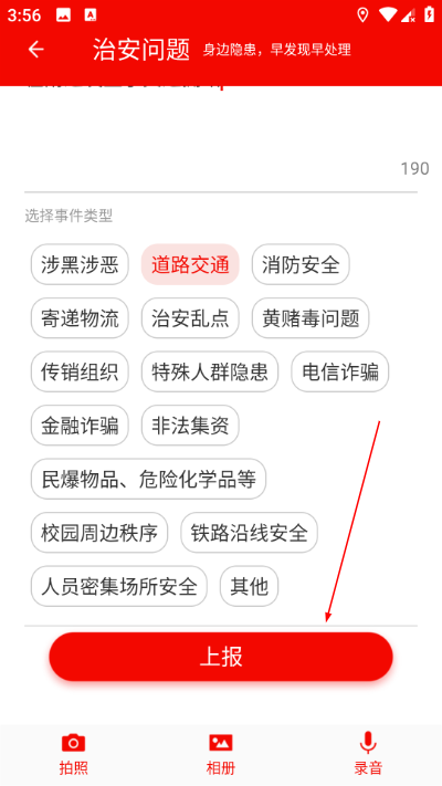 ƽ��ɽ��Ⱥ�ڰ����°�