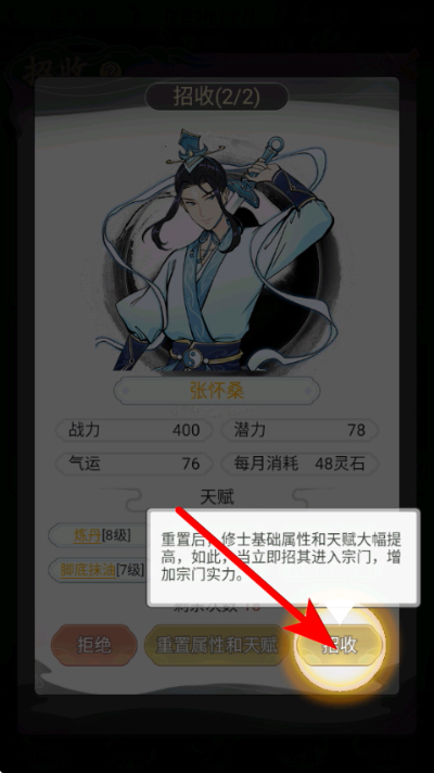 ��һ������������2�������ײ˵�