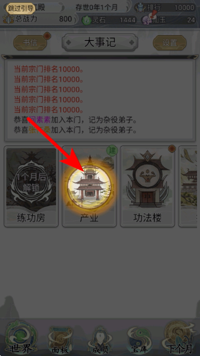 ��һ������������2�������ײ˵�